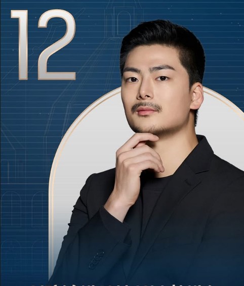 커플팰리스2 남자출연자 프로필 인스타