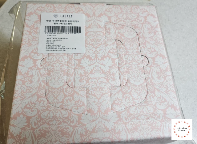 비누꽃 용돈케이크-언박싱