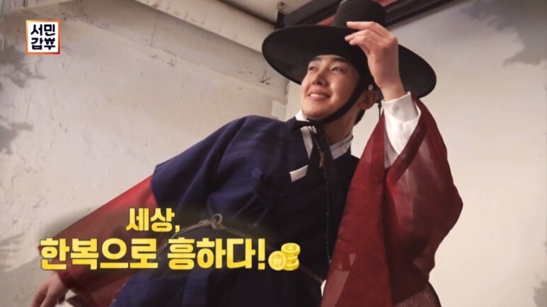 서민갑부