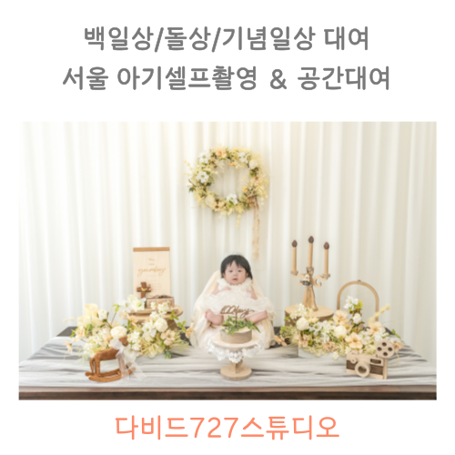 여자아기