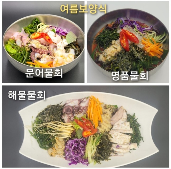 한국인의밥상-부산-자갈치시장-애물회