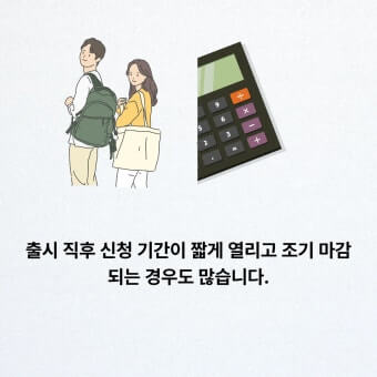 청년미래적금 신청기간