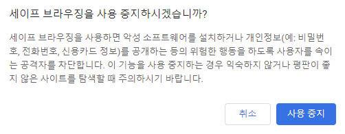 사용중지_물음창.jpg