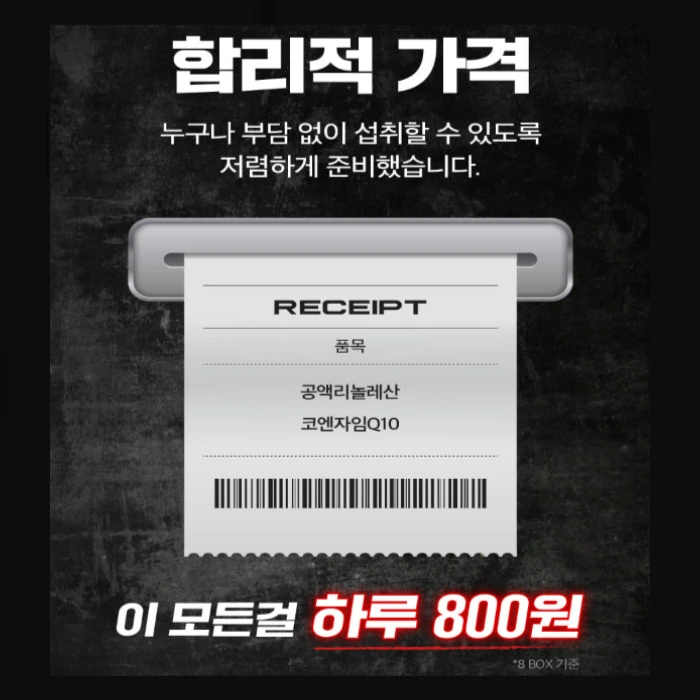 본투비맨 본투식스 내돈내산 후기 부작용 효능 먹는법 다이어트 효과