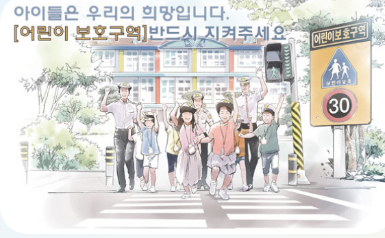 교통민원24 