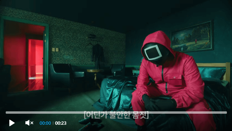 오징어게임2 싸게 보자! 네이버플러스 멤버십으로 넷플릭스 요금 할인받는 법