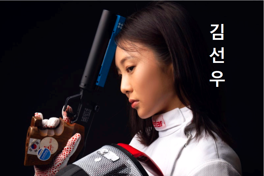 김선우