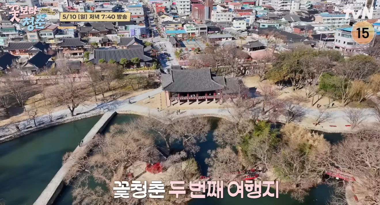 꽃보다 청춘 리미티드 에디션