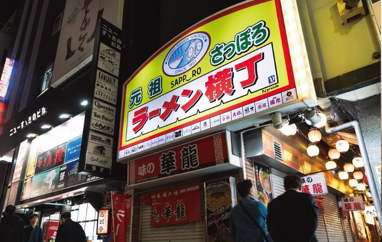 삿포로 스트림 호텔 07