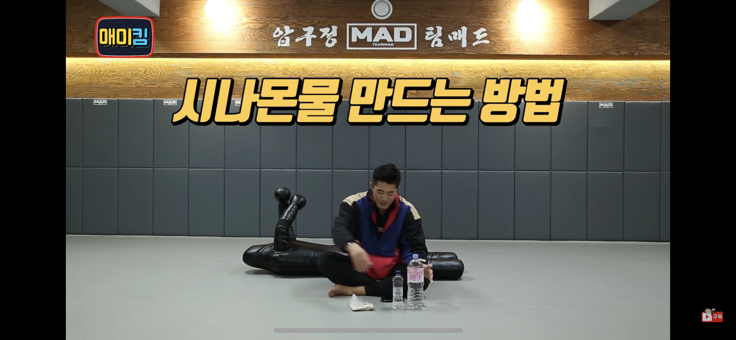 시나몬물-만드는법