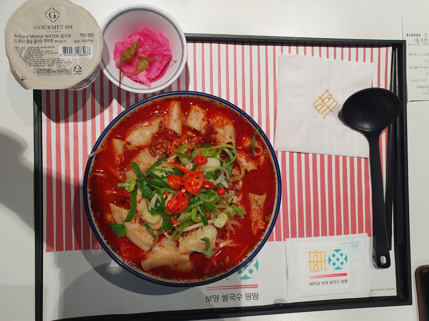 광교땀땀소곱창쌀국수