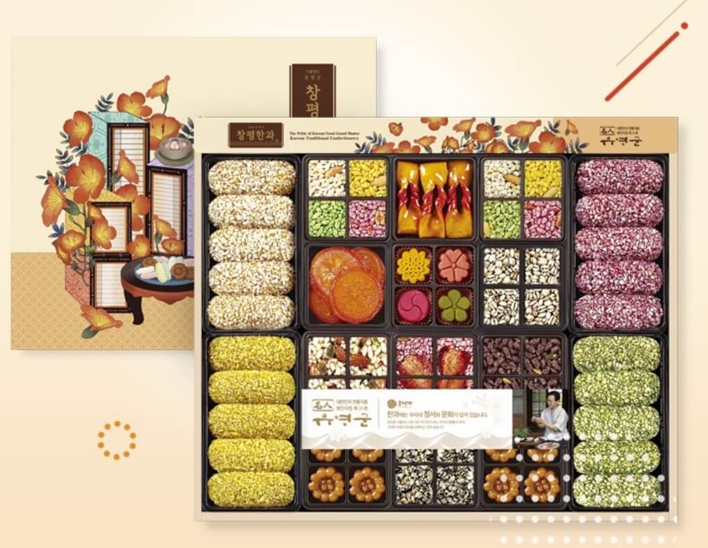 한과 선물 세트