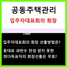 출방법