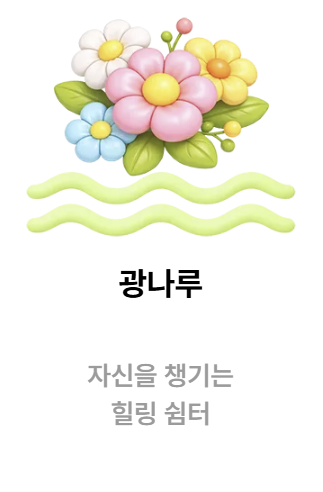 서울스프링페스타&amp;#44; 서울스프링페스티벌&amp;#44; 한강공원&amp;#44; 한강회전목마&amp;#44; 드론쇼&amp;#44; 로드쇼&amp;#44; 원더쇼&amp;#44; 한강라면&amp;#44; 한강&amp;#44; 여의도