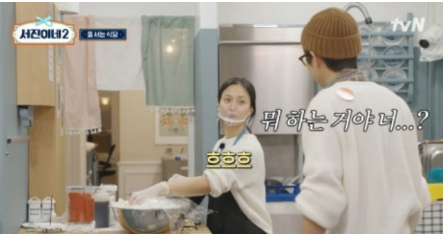 서진이네2 최다손님과 미친시청률