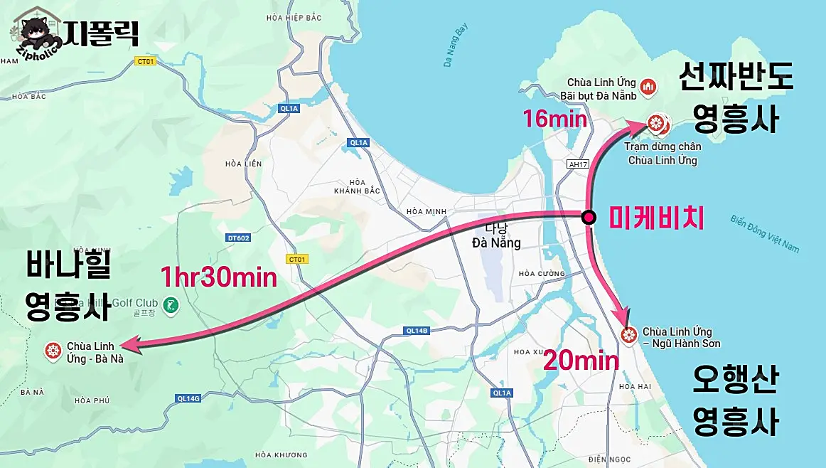 베트남-다낭-영흥사-린응사-지도 - 정보 표시