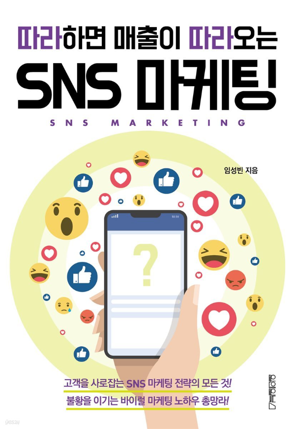 책 표지 모습