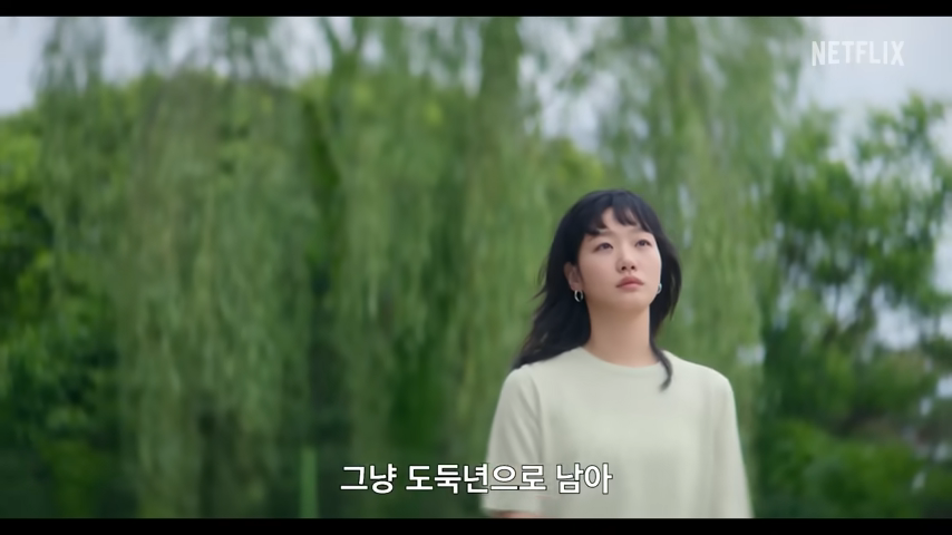 은중과상연