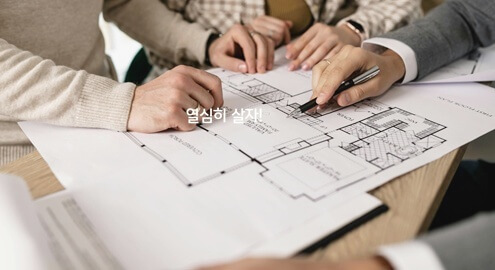 사기죄 성립요건