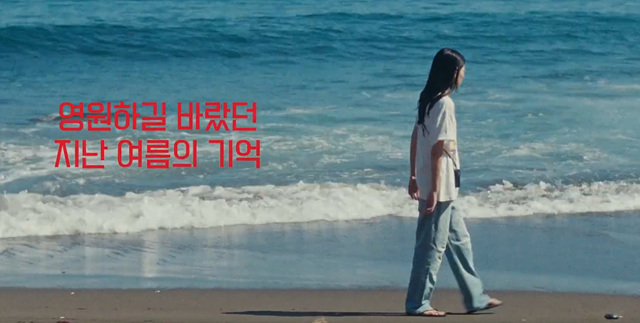 영화 슈퍼 해피 포에버 쿠키영상 줄거리 관람후기