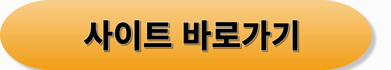 무료 경매사이트 한번에 알아보기|법원경매 포함