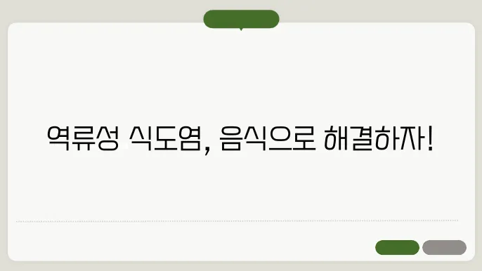 상태에 따라 다르게 접근하기