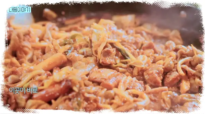 로컬식탁 춘천 치즈 닭갈비 허영지 진기주 춘천 닭갈비 닭내장 맛집 위치 어디