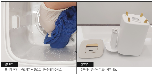 가습기 화학약품 없이 깔끔하게 청소하는 방법
