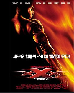 "트리플엑스" 영화 이미지