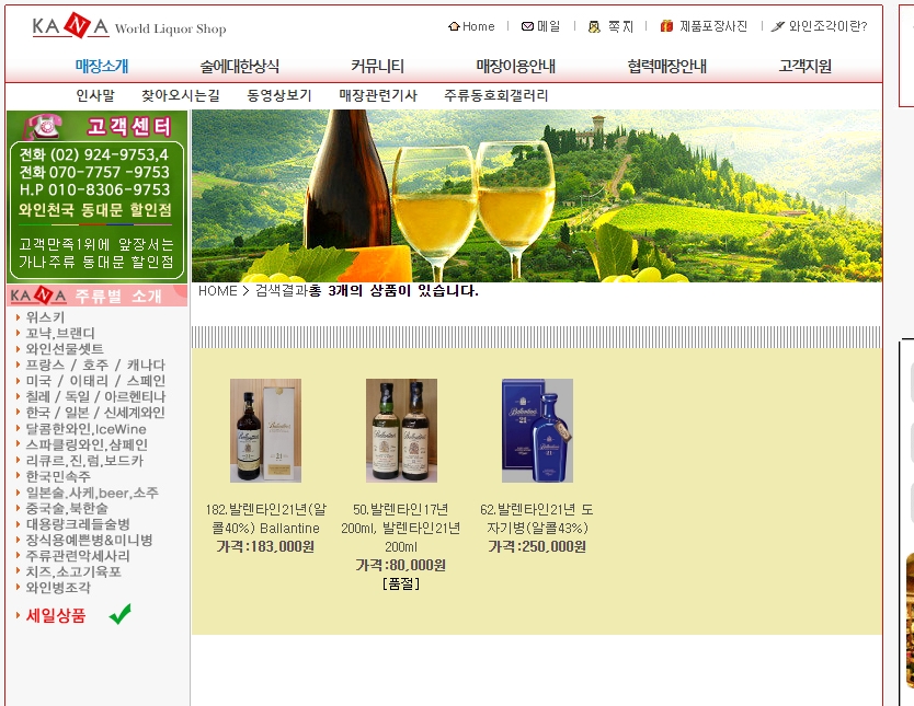 최종 가격 비교 및 구매 결정