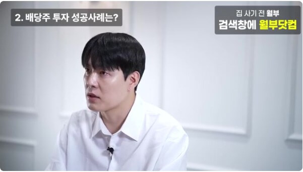 소액 배당주 투자