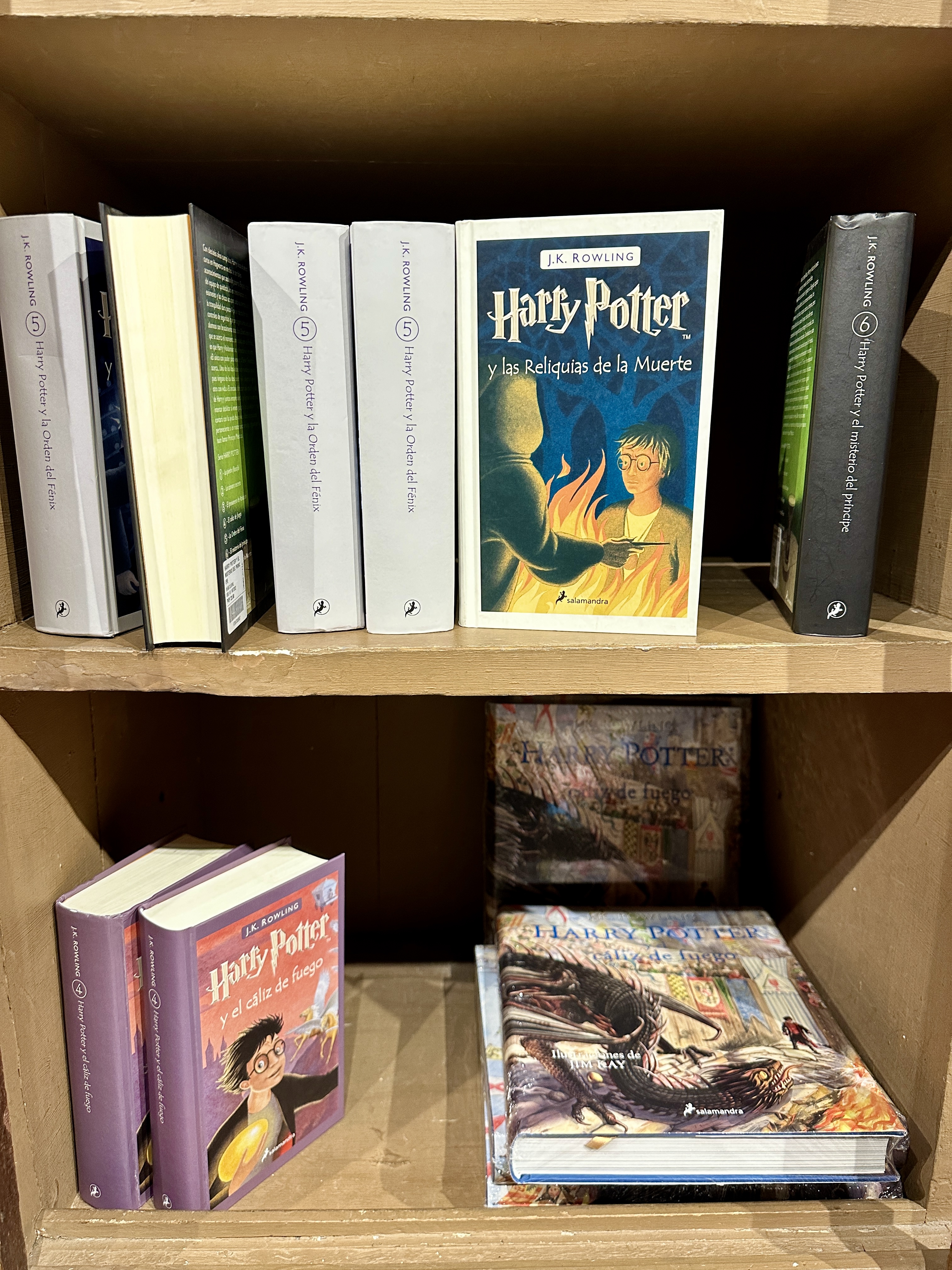 렐루서점 해리포터 책들