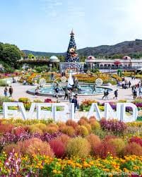 에버랜드