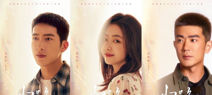 [중드추천] 드라마다시보기 귀로 : 너에게 돌아가는 길 결말 줄거리 등장인물 정백연 담송운