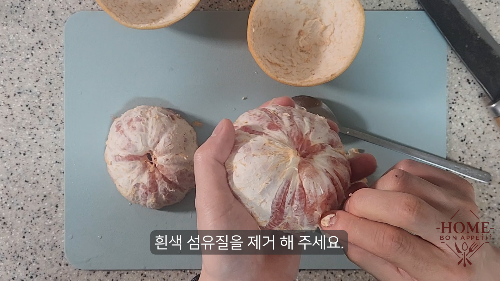 자몽브뤨레 만들기