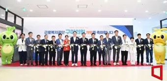 이전 개소식 인사 테이프 커팅 멘트 오픈 안내 문장 준비_18