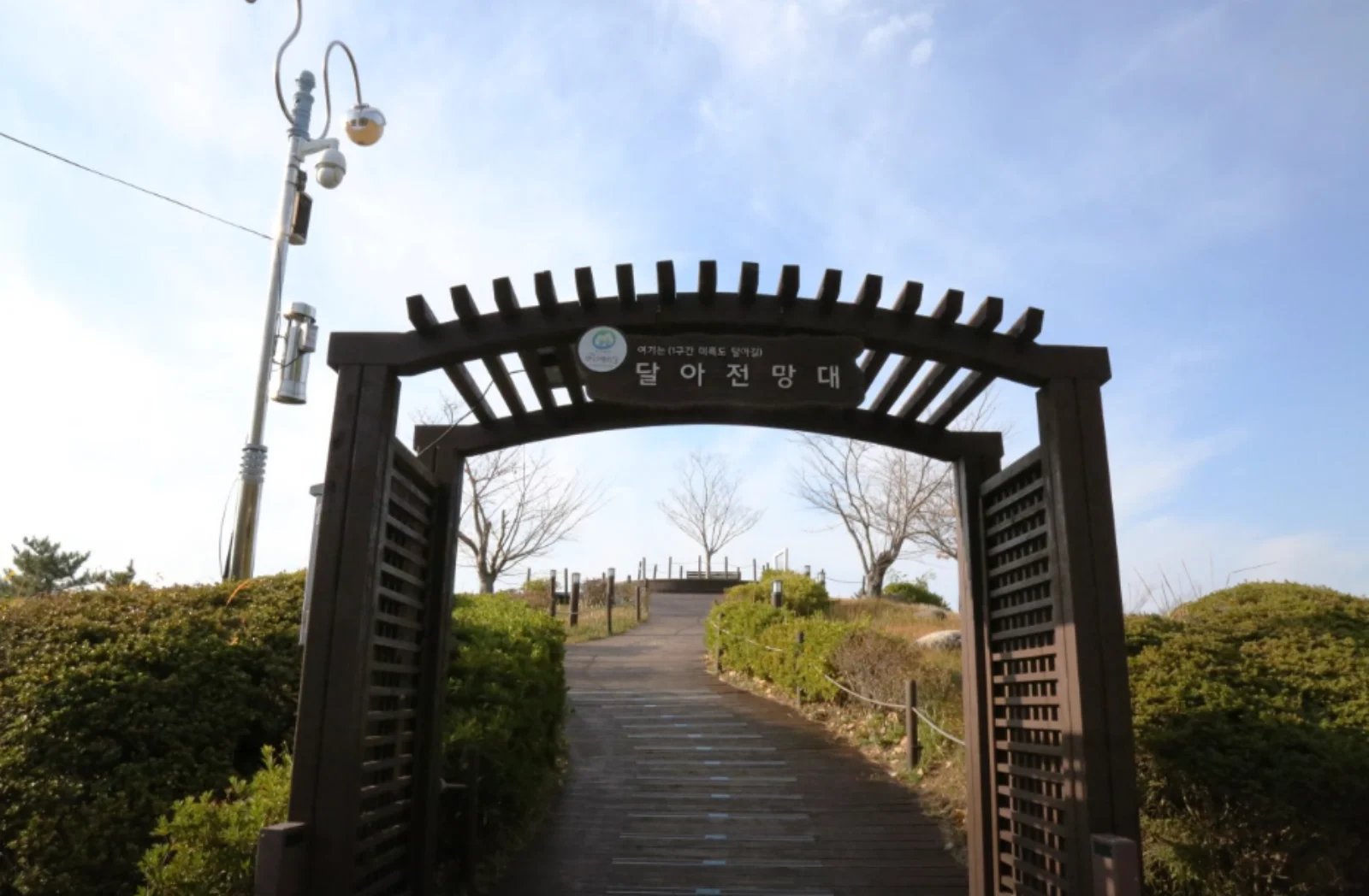 달아전망대 이미지
