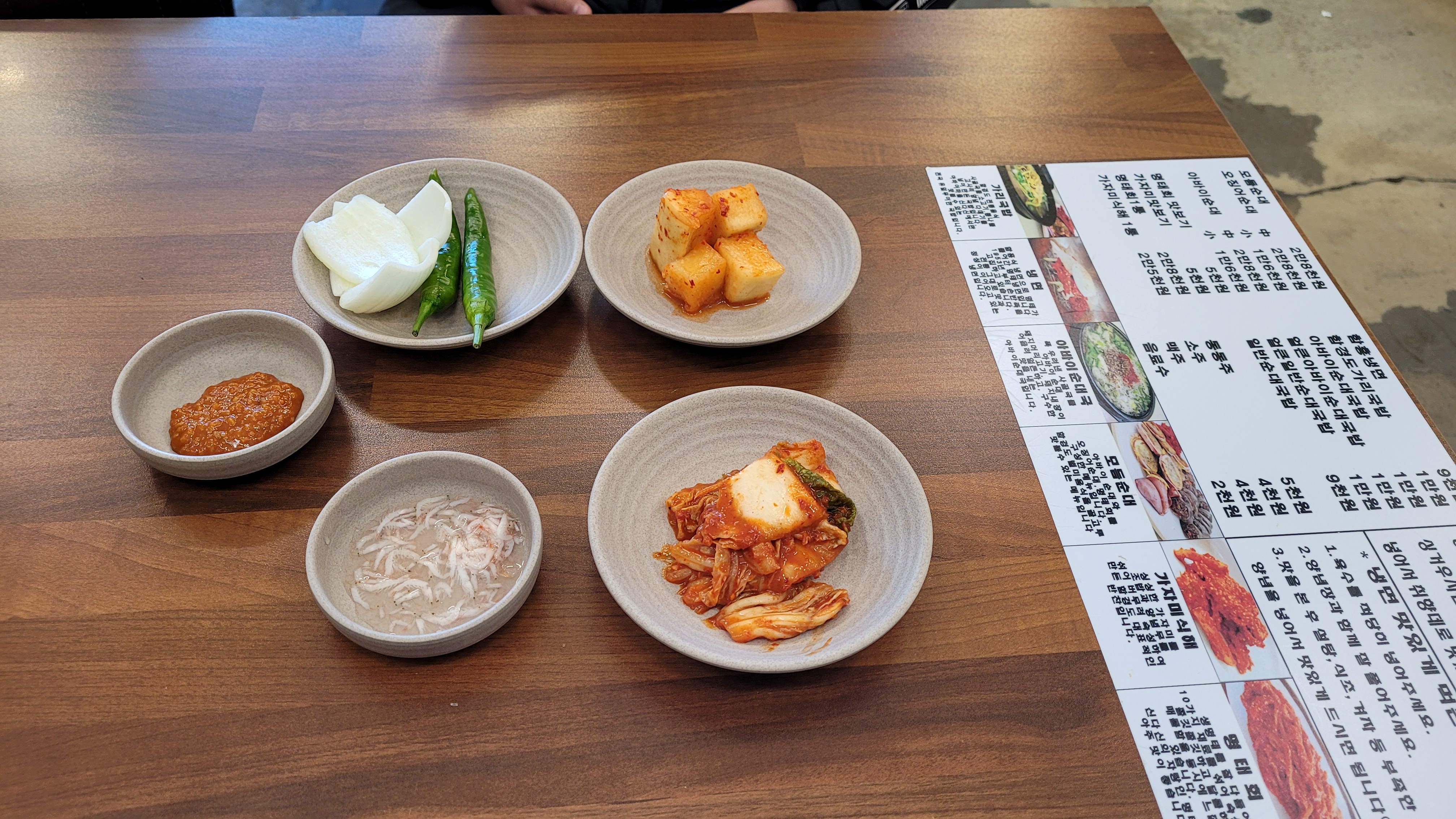 테이블에 올려져 있는 신다신 기본 반찬