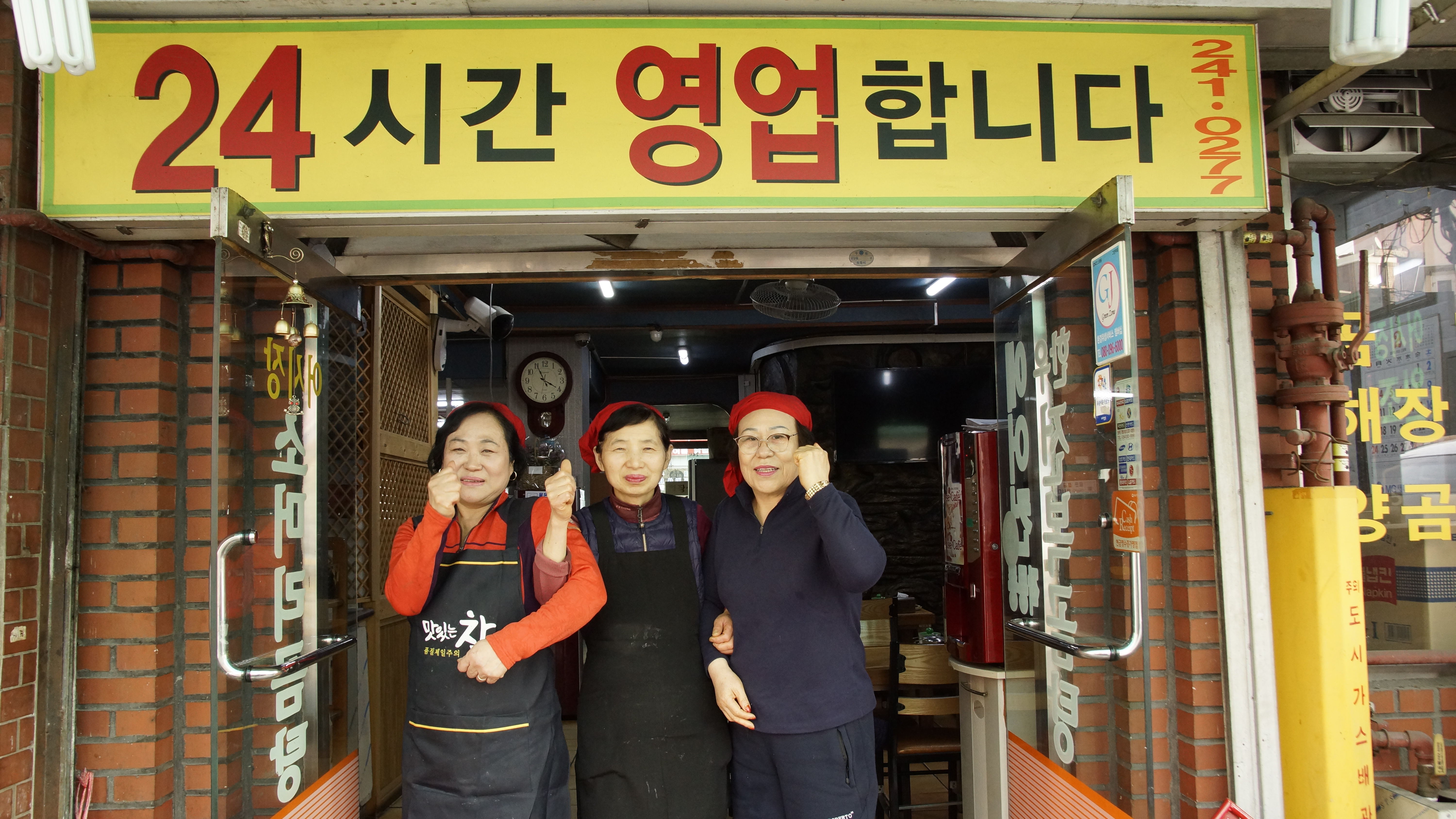 어시장소머리곰탕