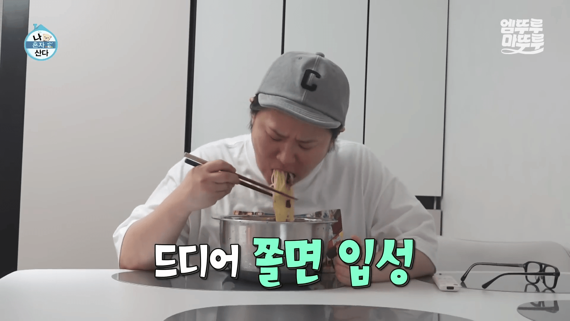 김신영 냉면 육수에 쫄면 사리와 열무김치를 넣는 모습