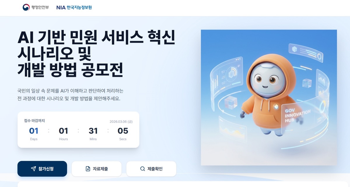 정부지원금 조회 방법 2026 지금 바로 확인