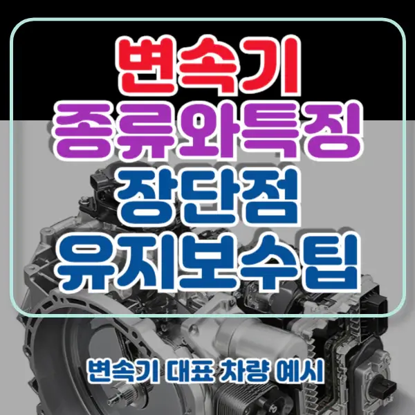포스팅-썸네일
