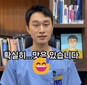 탕후루 먹어보는 치과의사1