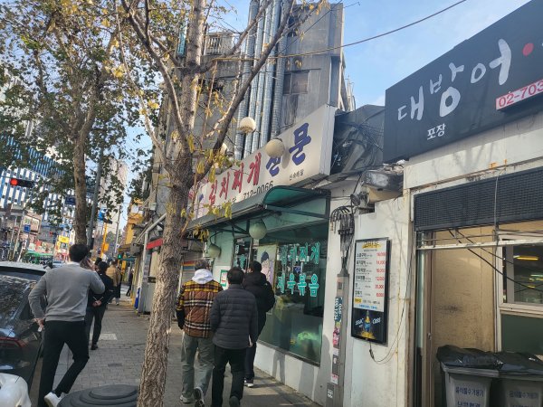 굴다리식당-외관