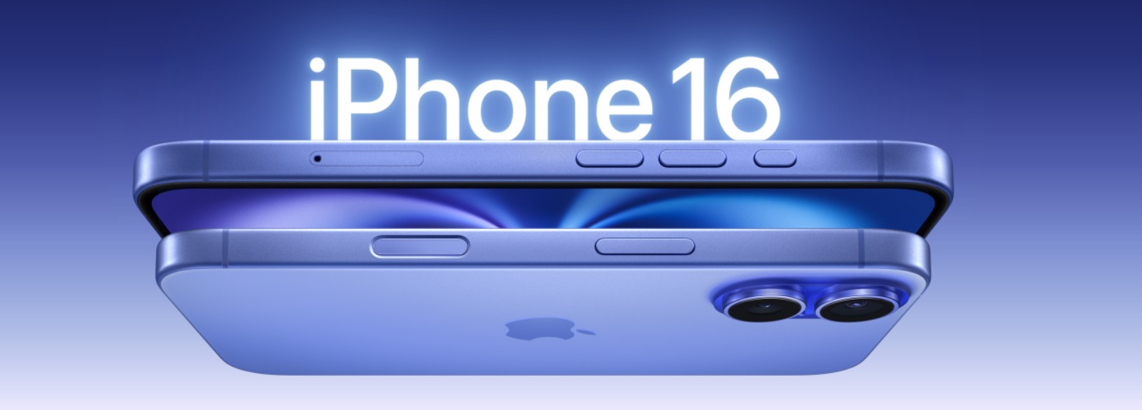 아이폰16