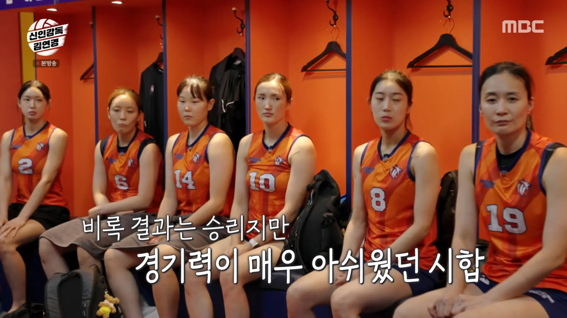 완벽하지 않았던 출발, 그리고 냉철한 평가