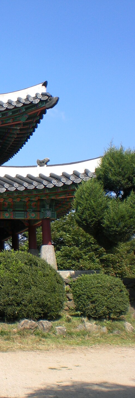 화담숲 예약방법