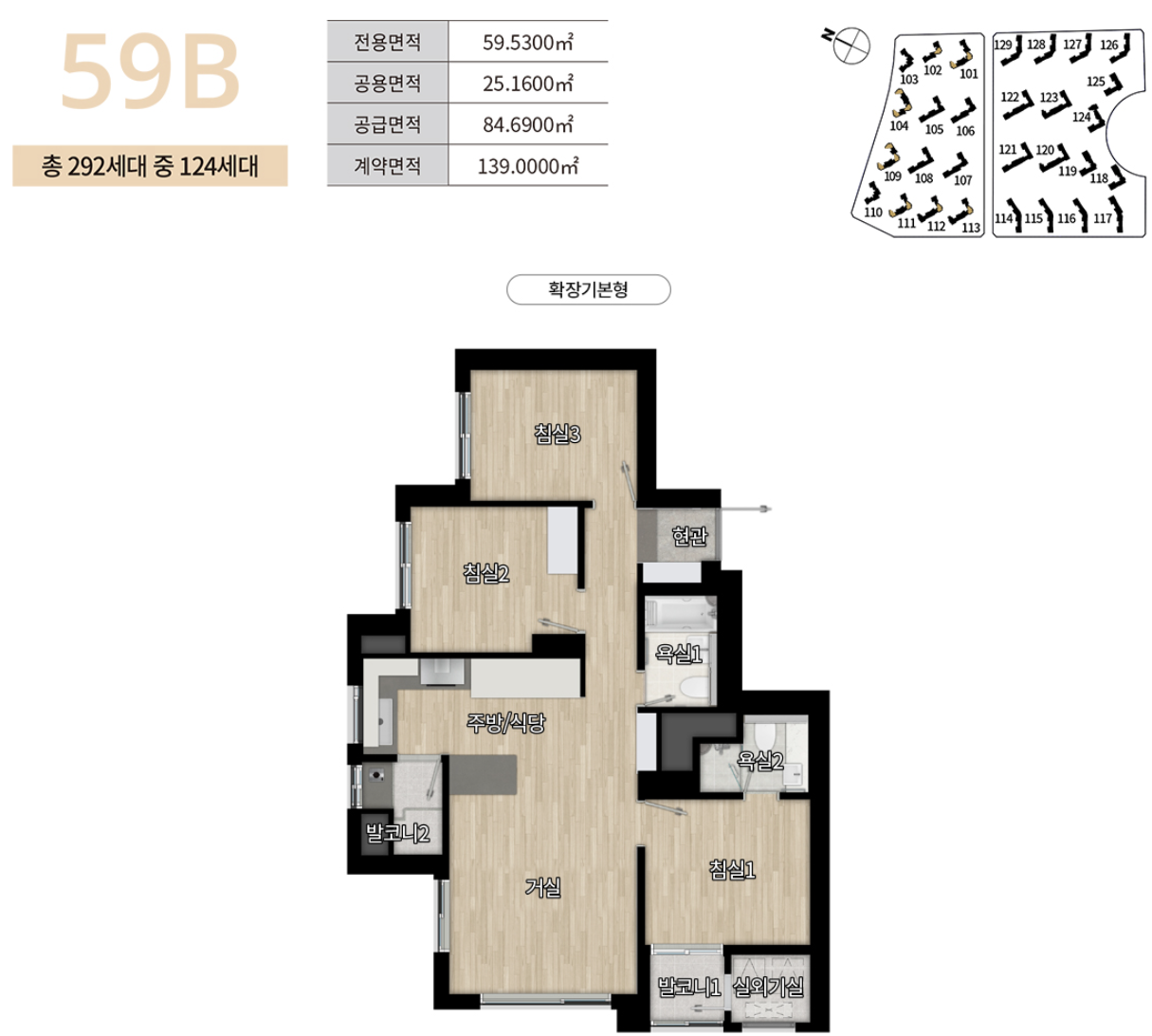 디에이치-방배-일반분양-분양가-평면도-청약-일정-모델하우스-위치