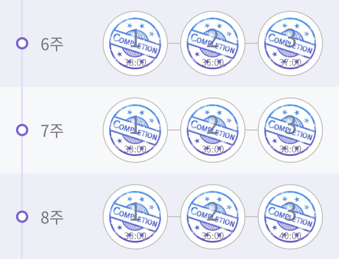 런 데이 어플 사용법 추천운동 달리기 앱