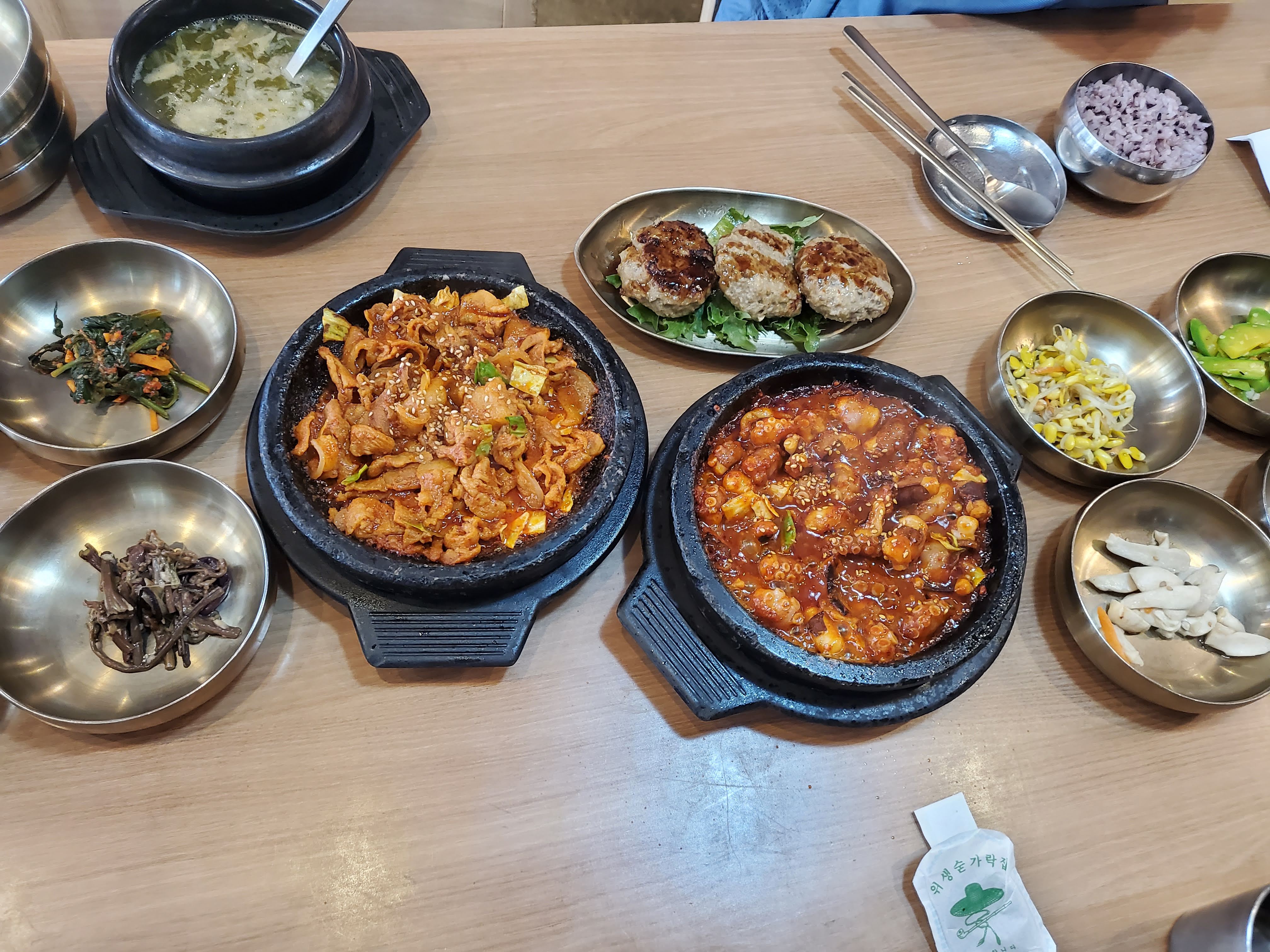 전주 애견동반 맛집